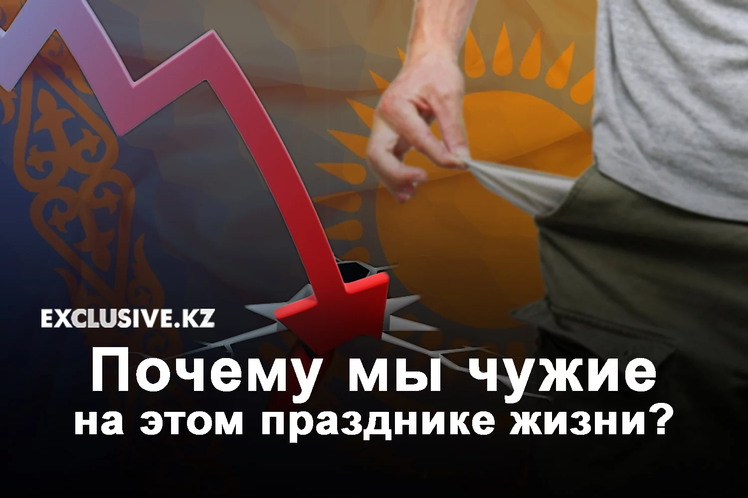 Изображение 2 для SPO Казатомпрома: кто успел, тот не опоздал