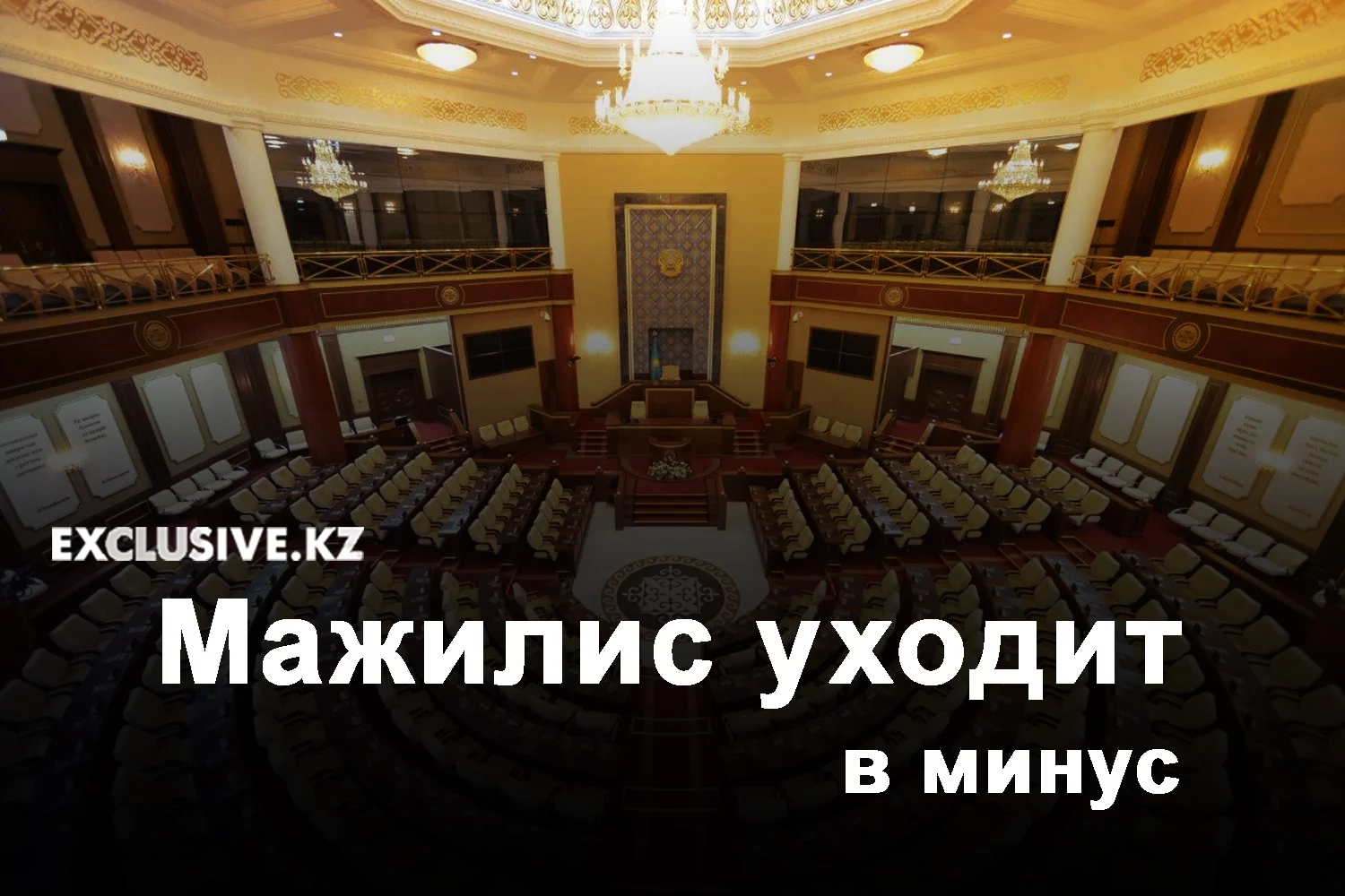 Изображение 1 для От богатых правителей – нуждающимся
