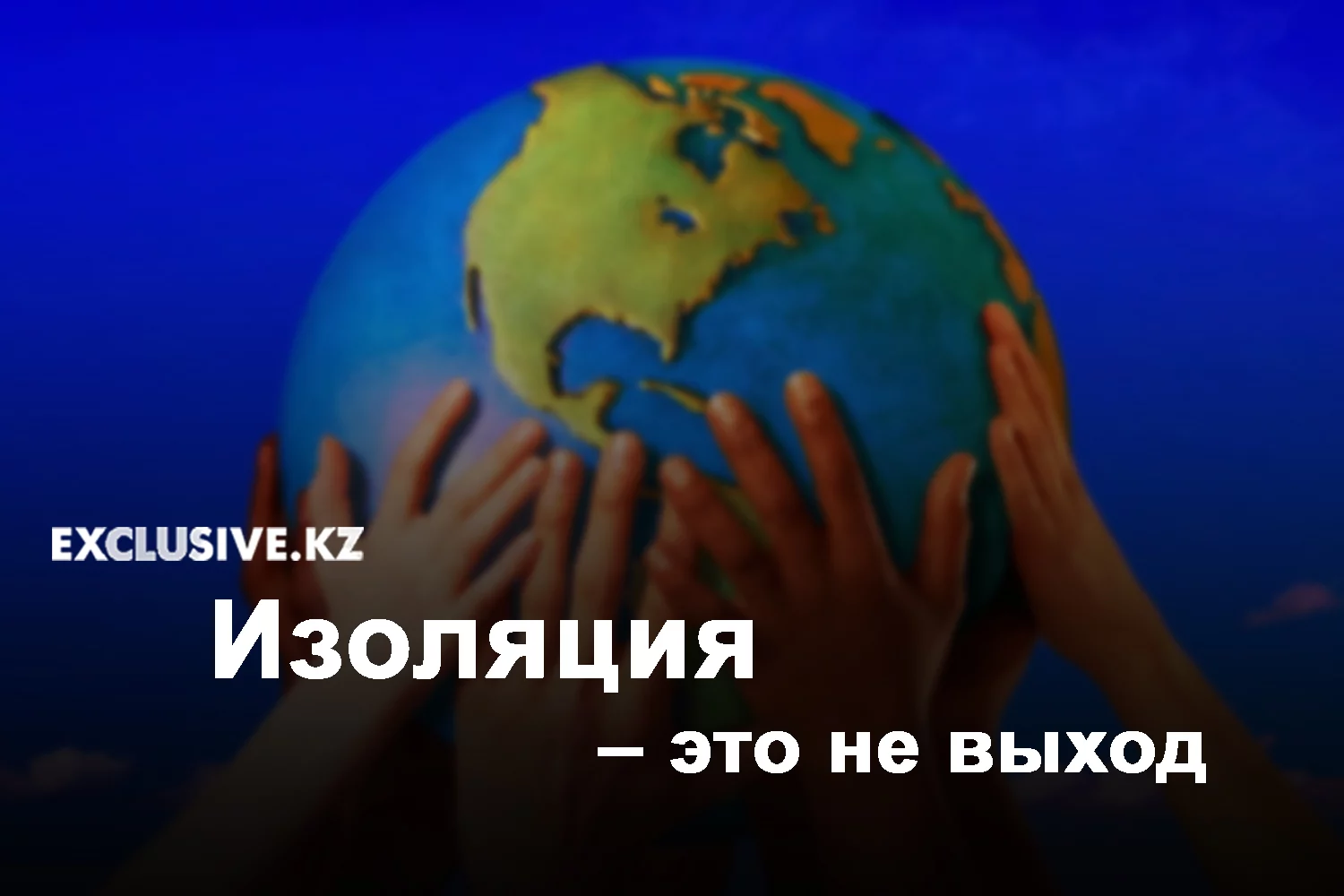 Изображение 1 для Аким Алматинской области Амандык Баталов попал в окружение