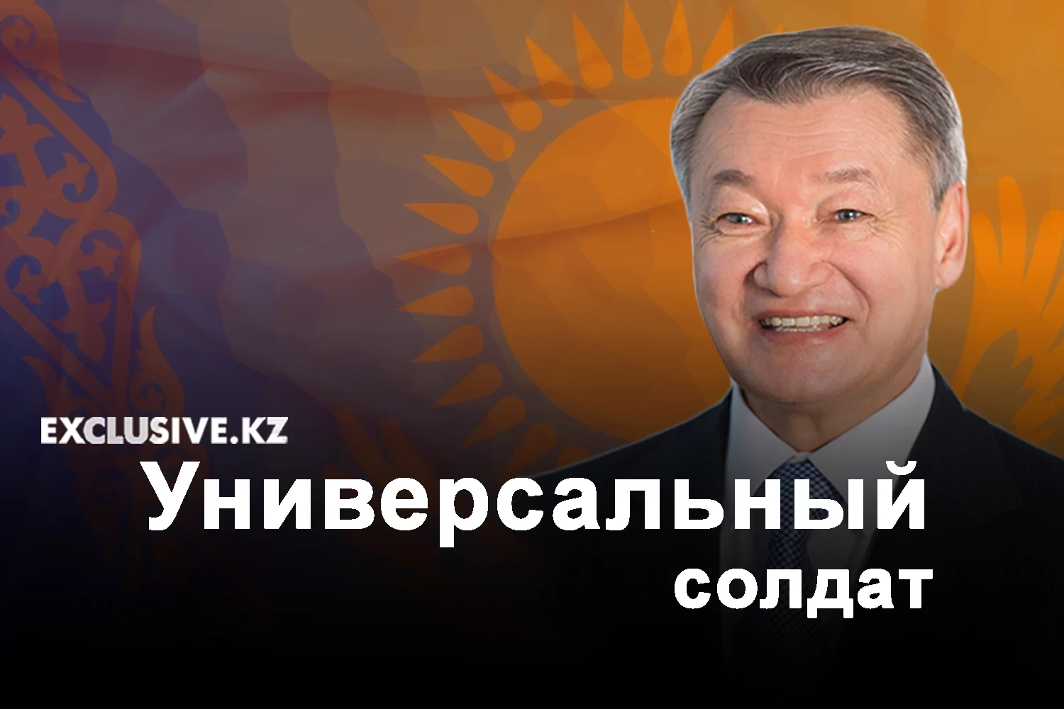 Изображение 1 для Токаев прибыл в Сочи