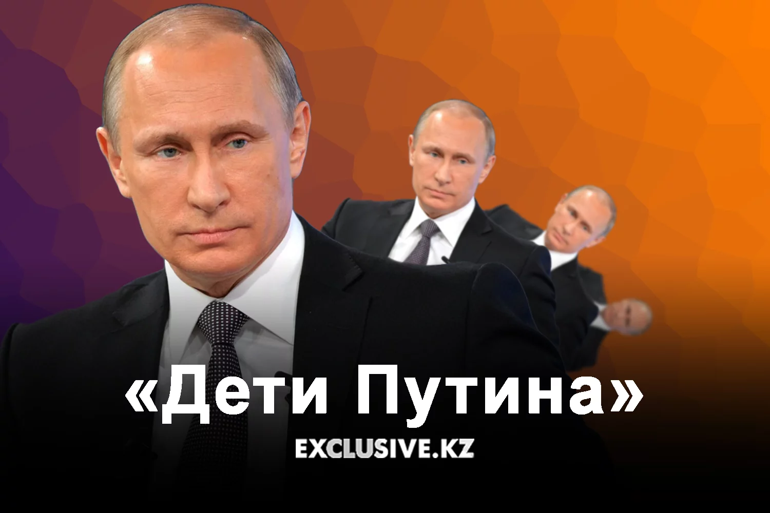 Изображение 1 для Кому принадлежат богатства Казахстана?