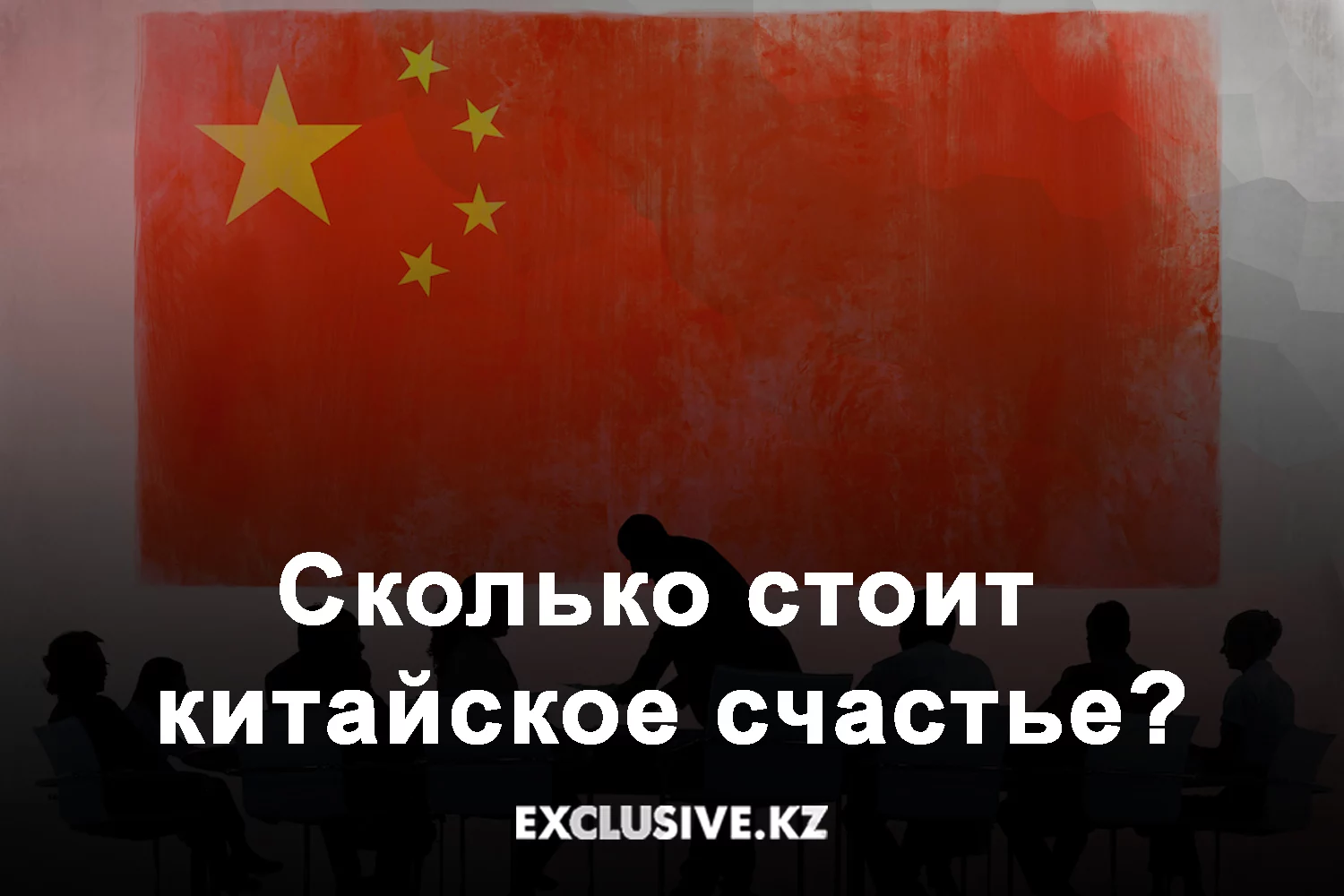 Изображение 1 для Токаев: большие города – не гордость, а проблема