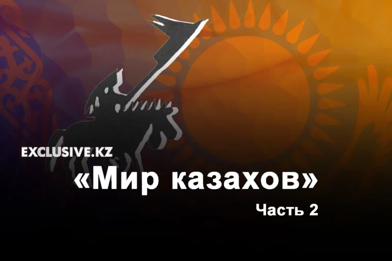 Как казахи изматывают китайских инвесторов - изображение 1