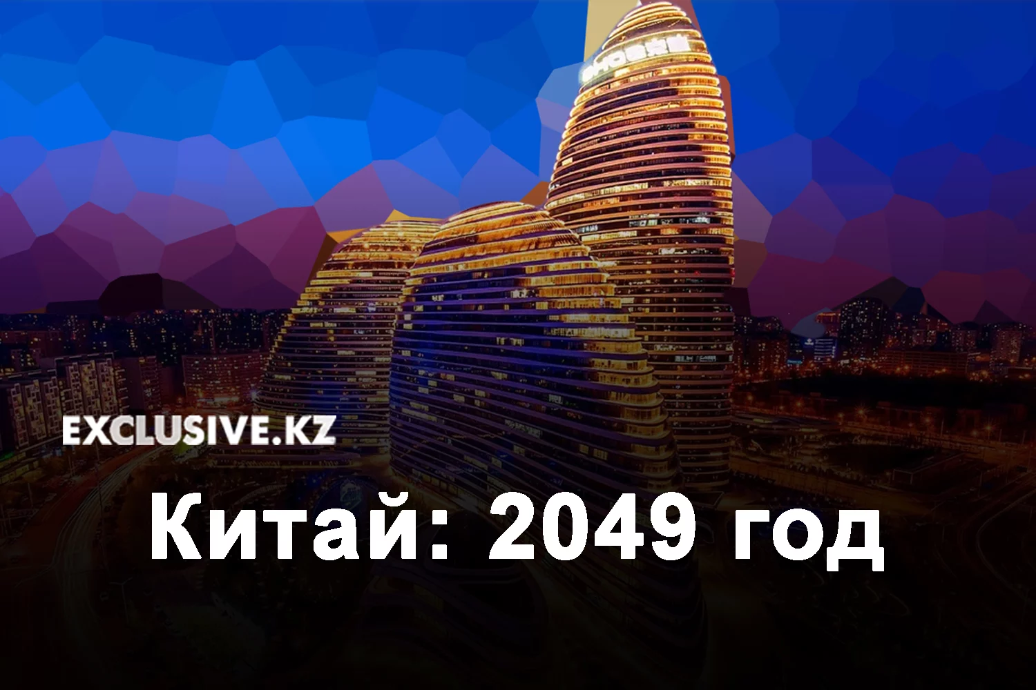 Изображение 1 для Одним движением больше