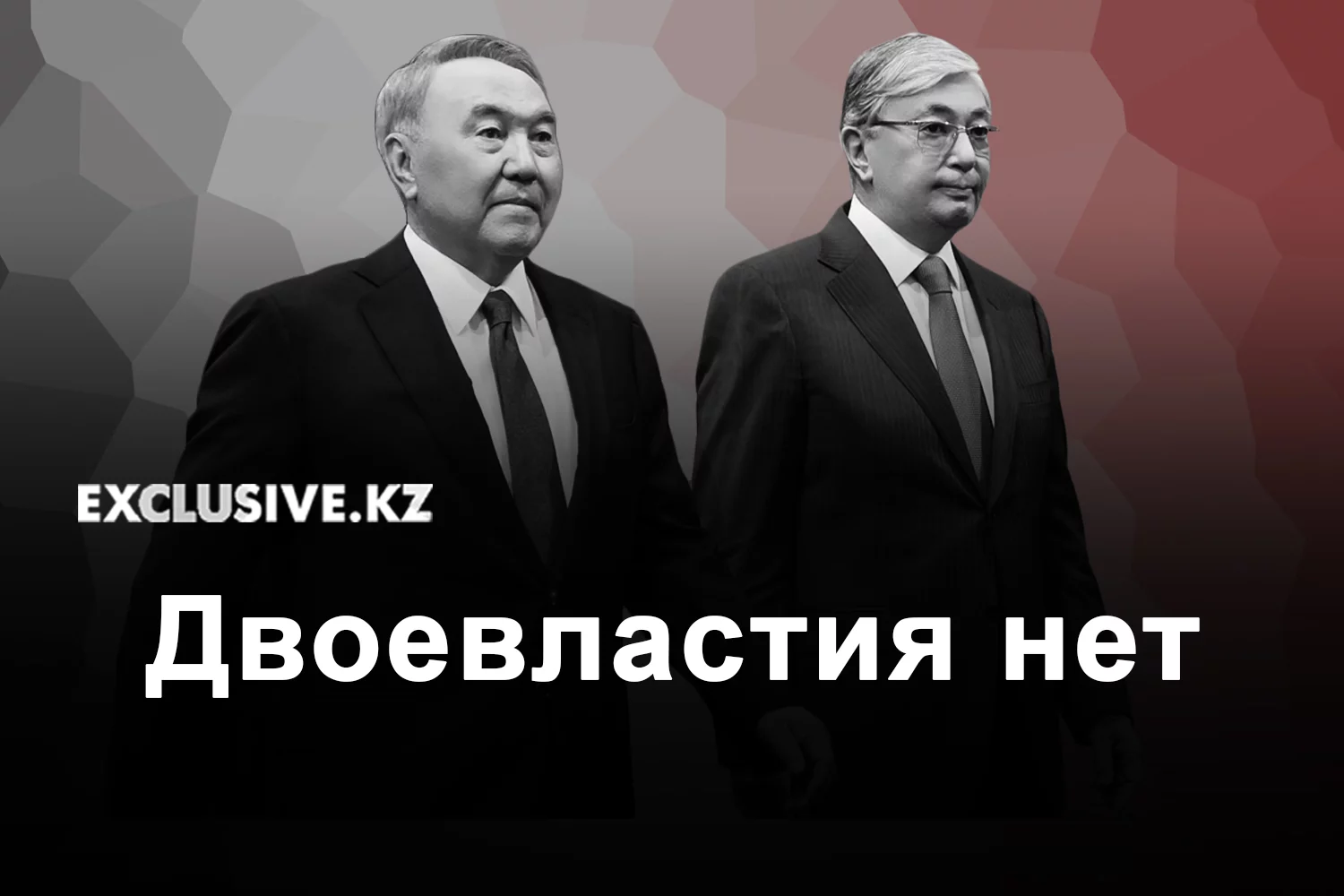 Изображение 2 для Министр Абаев пояснил, что вся полнота полномочий в стране находится у президента Токаева.