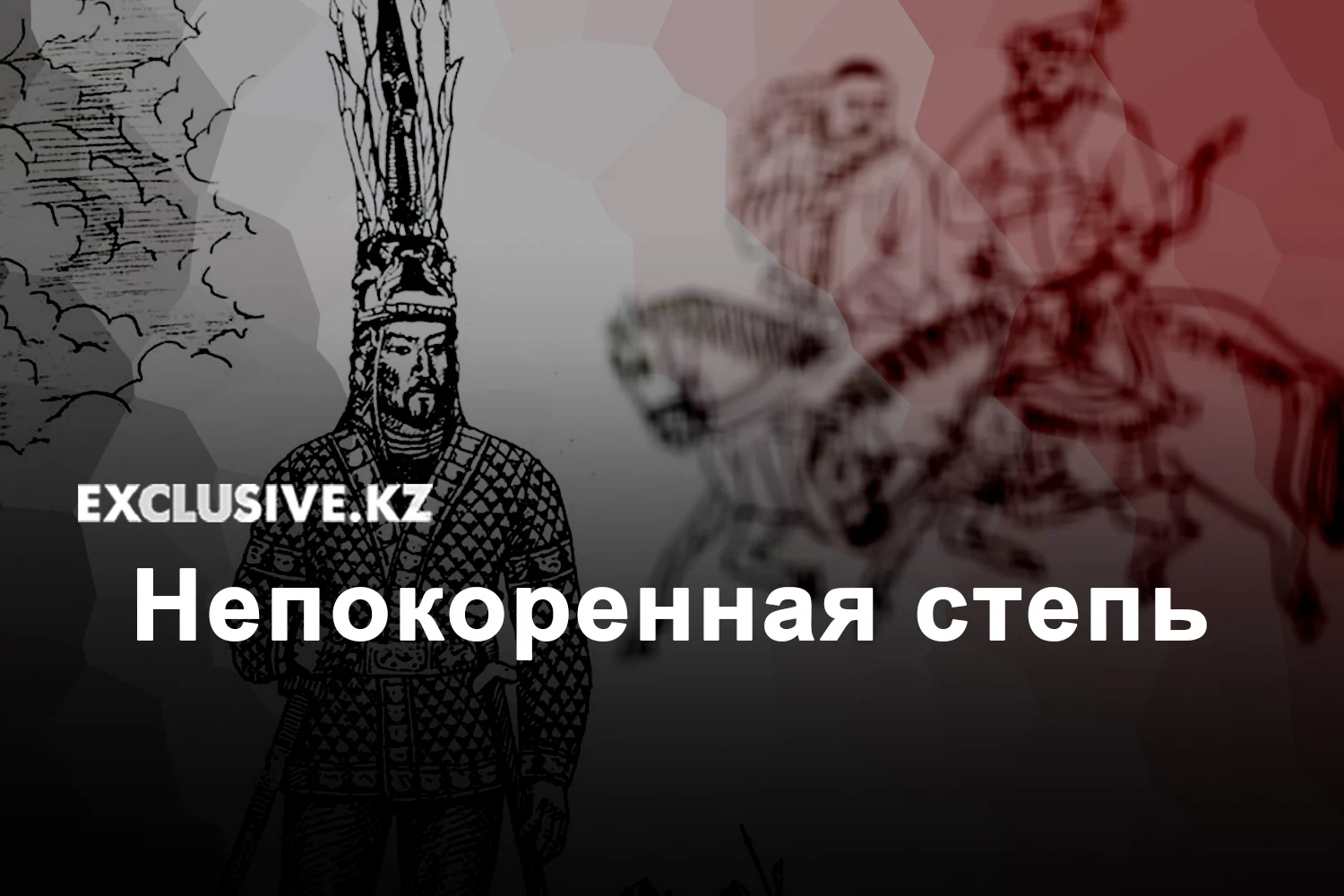 Изображение 4 для У Елбасы новое звание