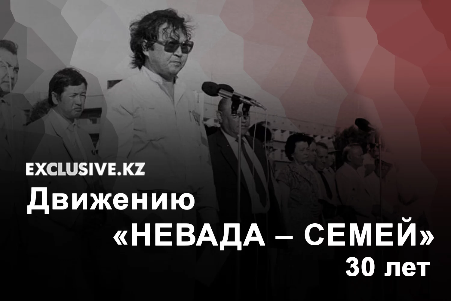 Изображение 3 для Озоновая дыра уменьшилась