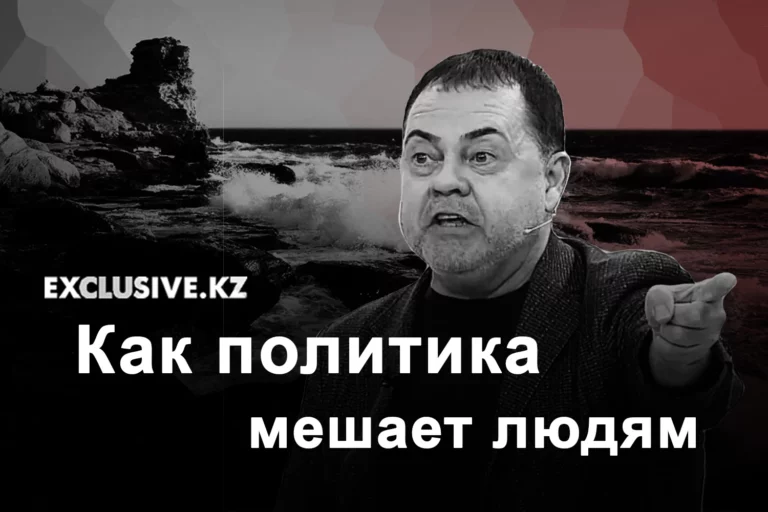 «Атамекен» презентовал новую единую цифровую платформу. - изображение 1