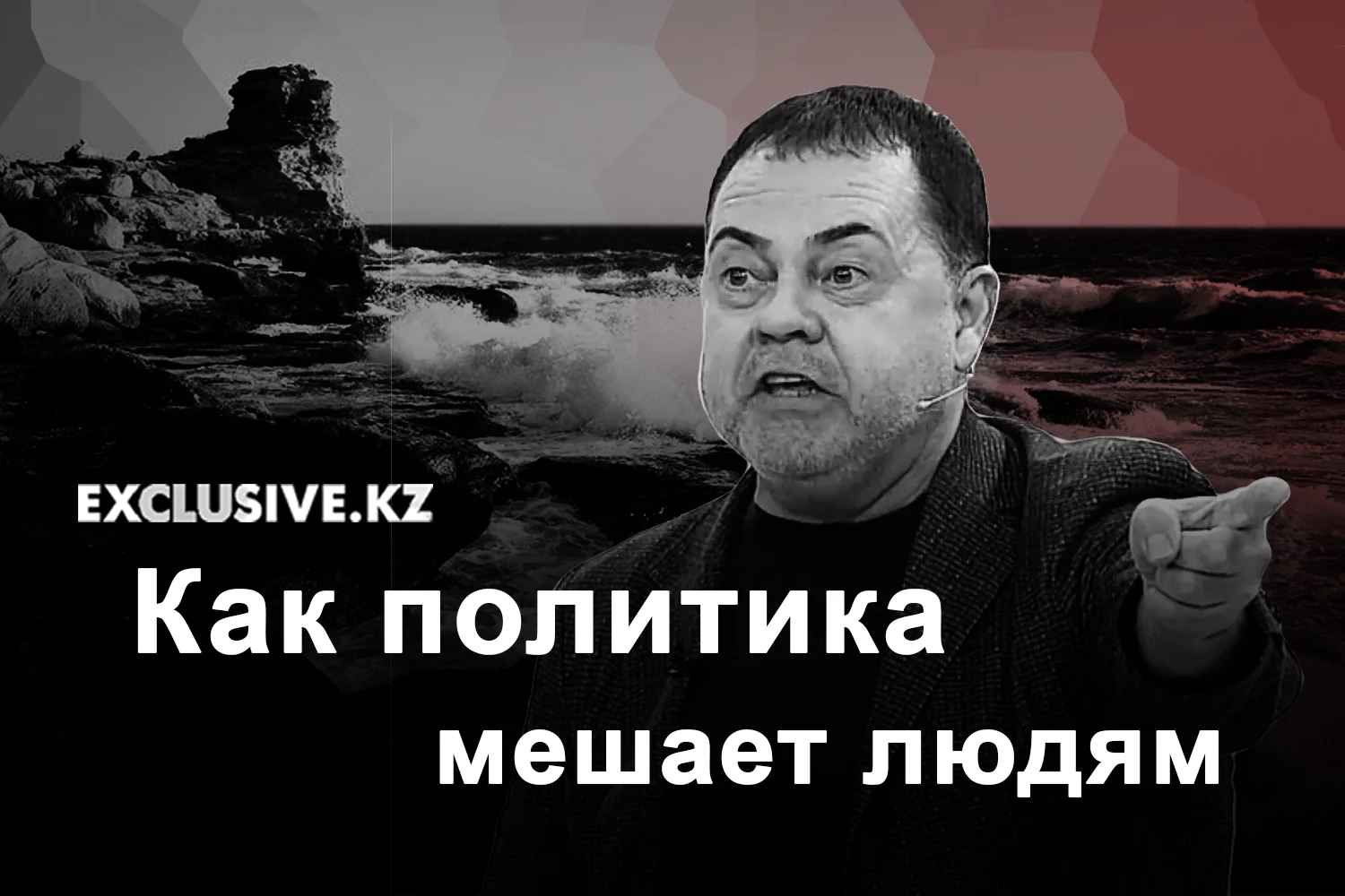 Изображение 1 для «Атамекен» презентовал новую единую цифровую платформу.