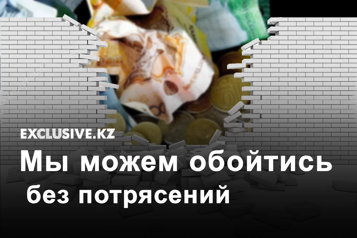 Изображение 1 для Номадизм: идеальная форма государства?