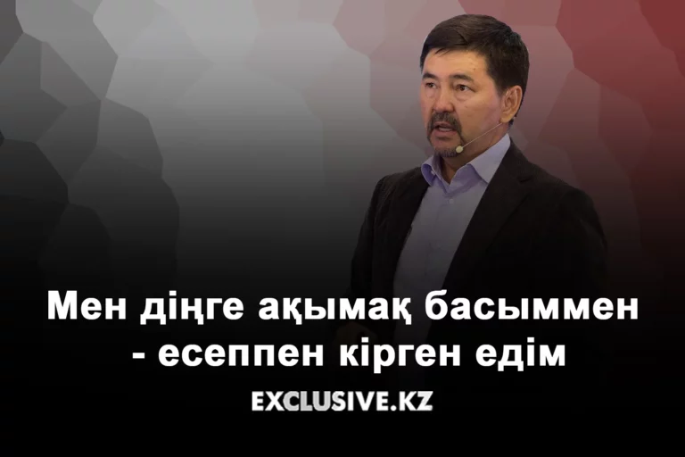 Токаев за ужесточение наказания - изображение 1