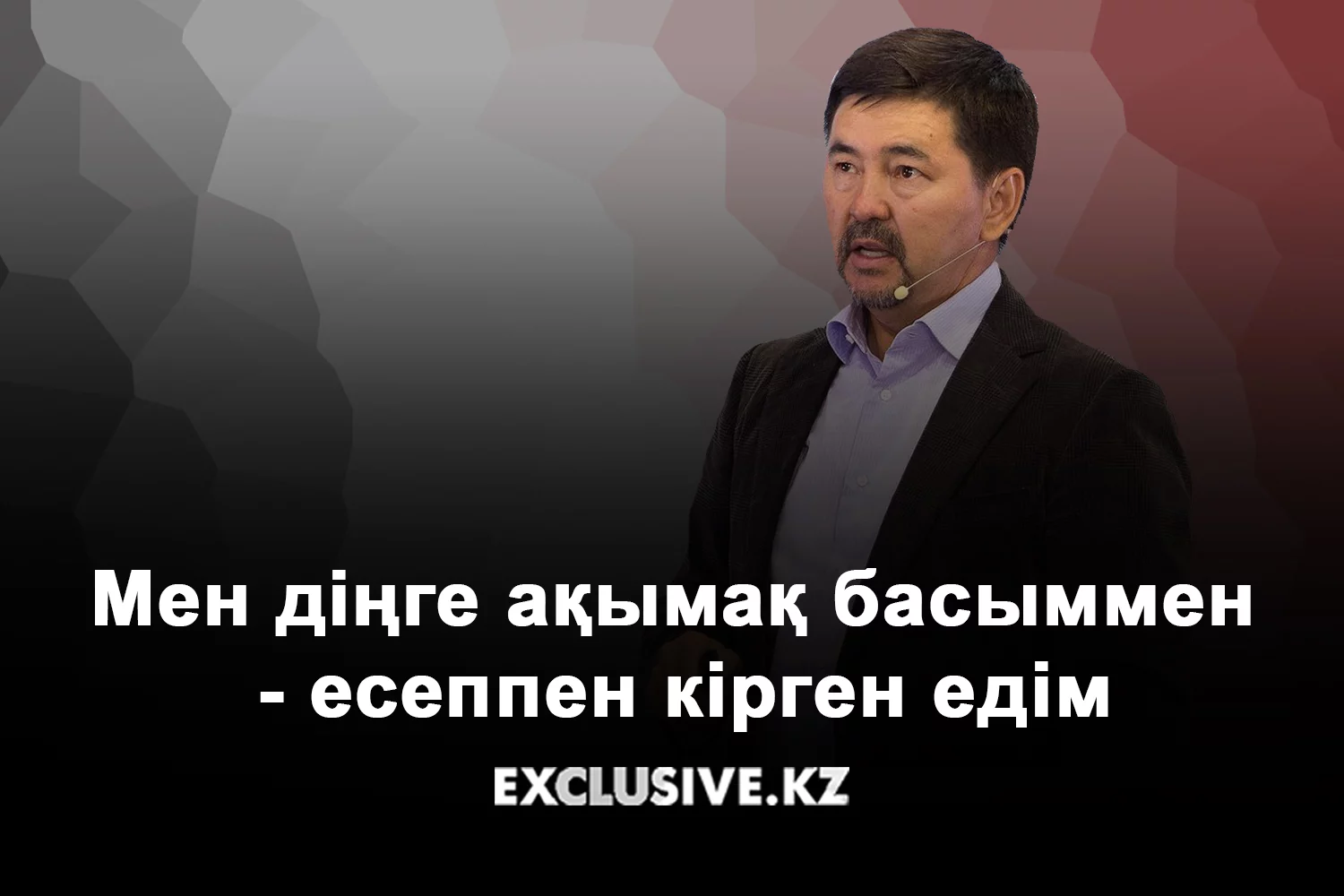 Изображение 1 для Токаев за ужесточение наказания