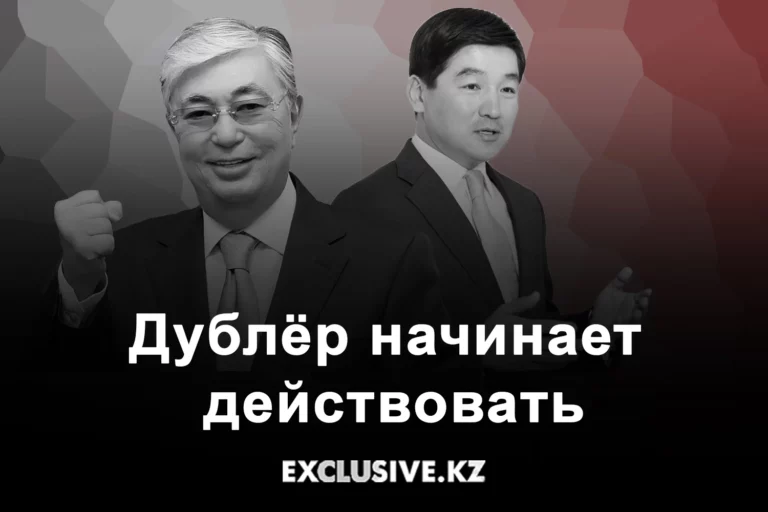 Прибыв с визитом в Алматы, второй президент продемонстрировал, кто здесь первый. - изображение 1