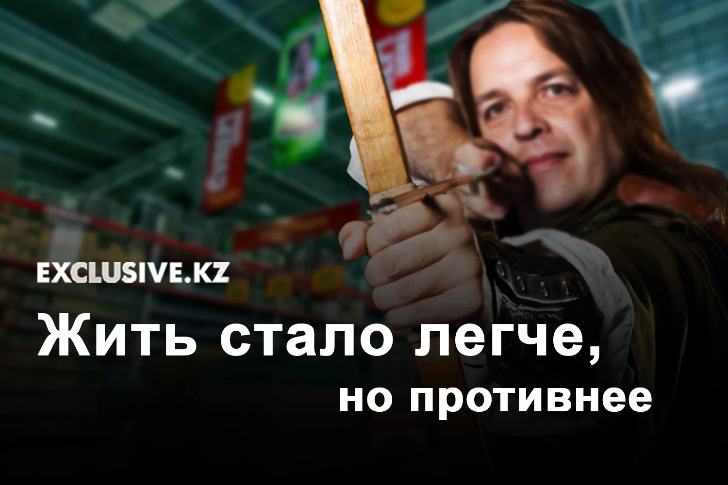 Изображение 1 для Нацбанк сохранил ключевую ставку на прежнем уровне.