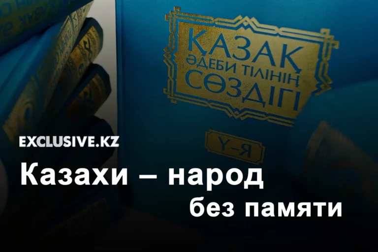 Тек қана мұқтаждық болған күнде ғана адам жетістікке жетеді - изображение 1