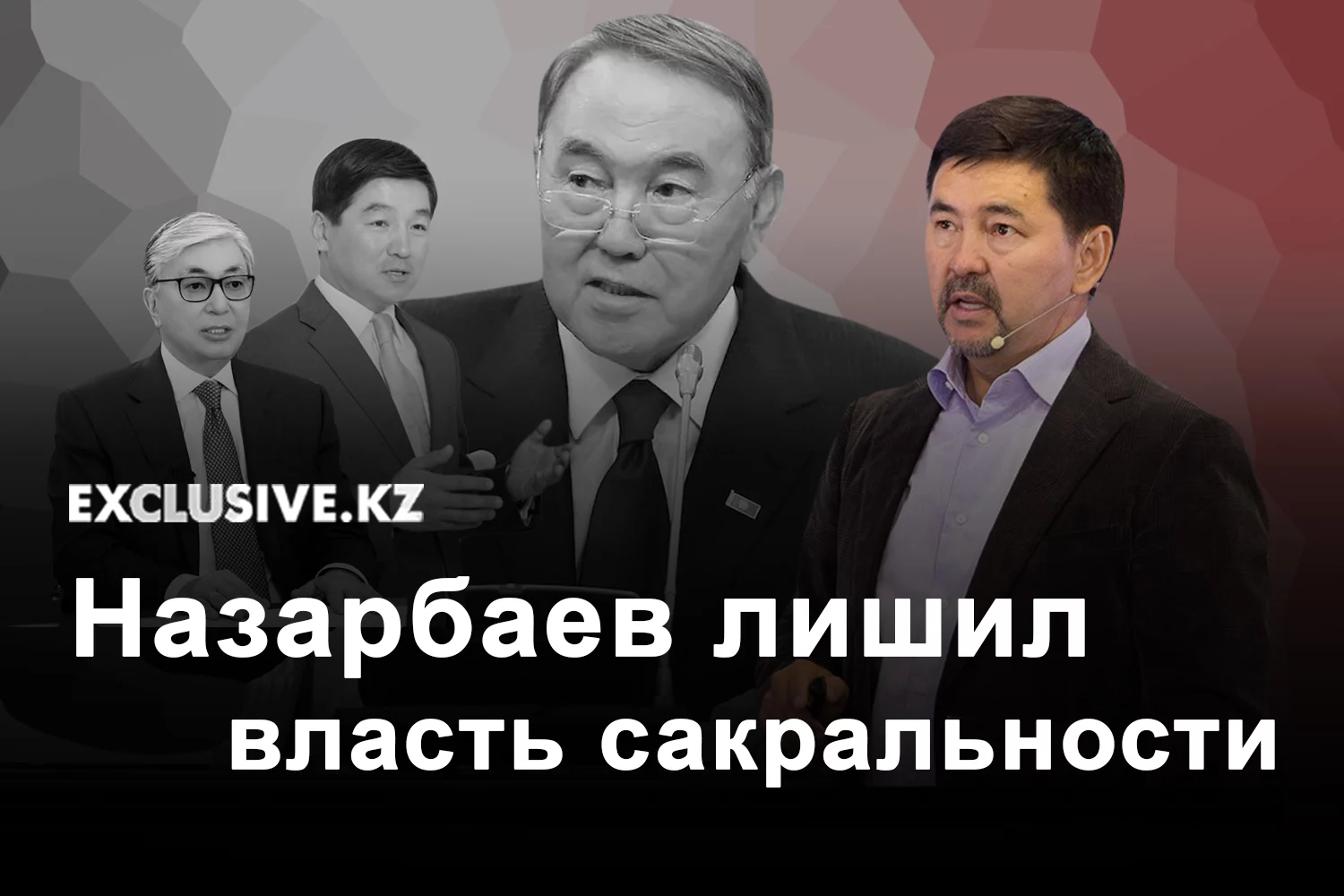 Изображение 1 для Токаев бросает перчатку Байбеку