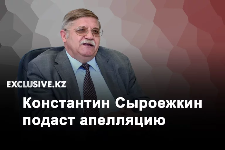 Друзья уговорили подать апелляцию ученого-синолога Константина Сыроежкина, обвиненного в госизмене - изображение 1