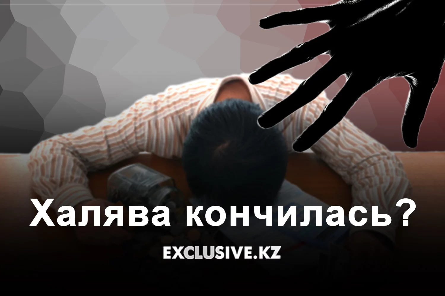 Изображение 1 для Свыше 6 триллионов тенге налогов собрано в этом году