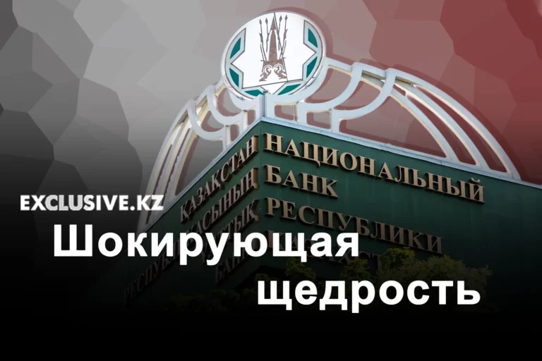 92 млрд. долларов вложила в Казахстан небольшая страна Европы - изображение 1