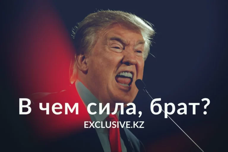 С 2017 года на помощь банкам было потрачено 4,8 трлн тенге. Где эффект? - изображение 1