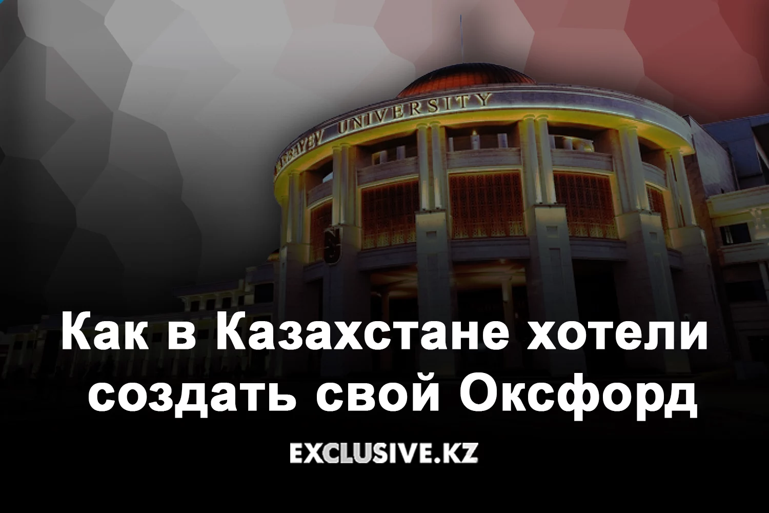 Изображение 1 для Омский дебют Токаева