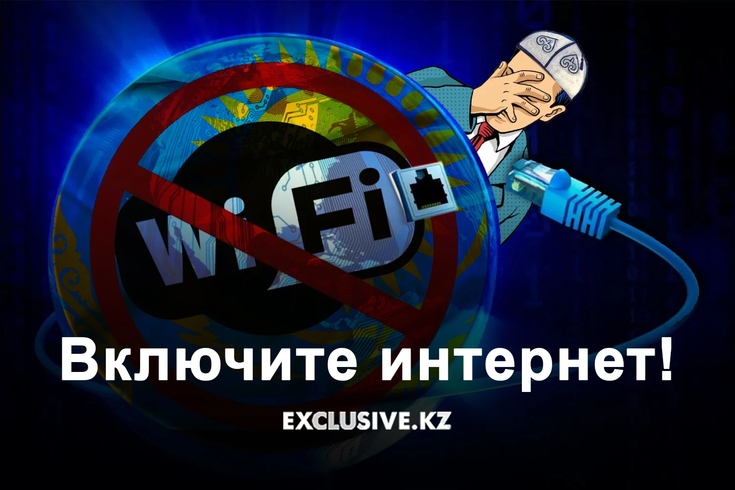Изображение 1 для Нас ждут новые законы