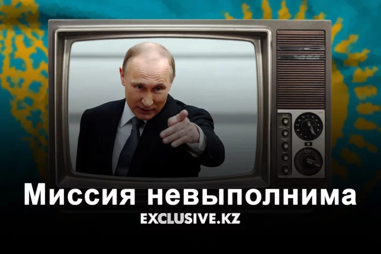 Миссия невыполнима - изображение 1