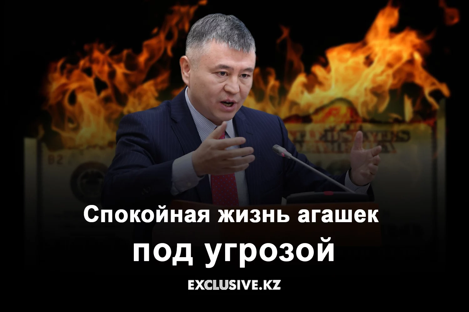 Изображение 1 для Сын Атамбаева подал в суд на генпрокуратуру