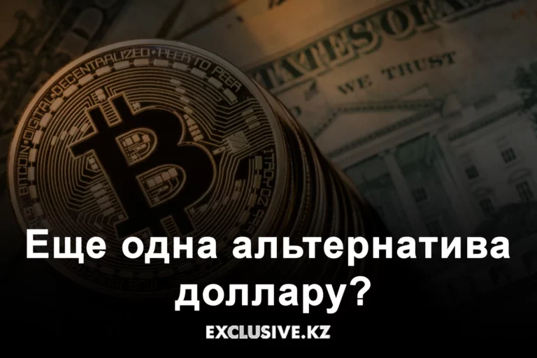На модернизацию и диверсификацию экономики потратят 4,7 трлн тенге - изображение 1