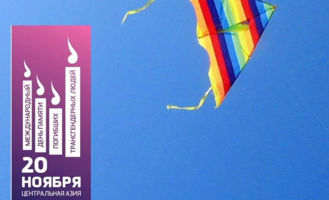 Изображение 3 для На развитие Кыргызстана выделено 10,5 миллиарда долларов