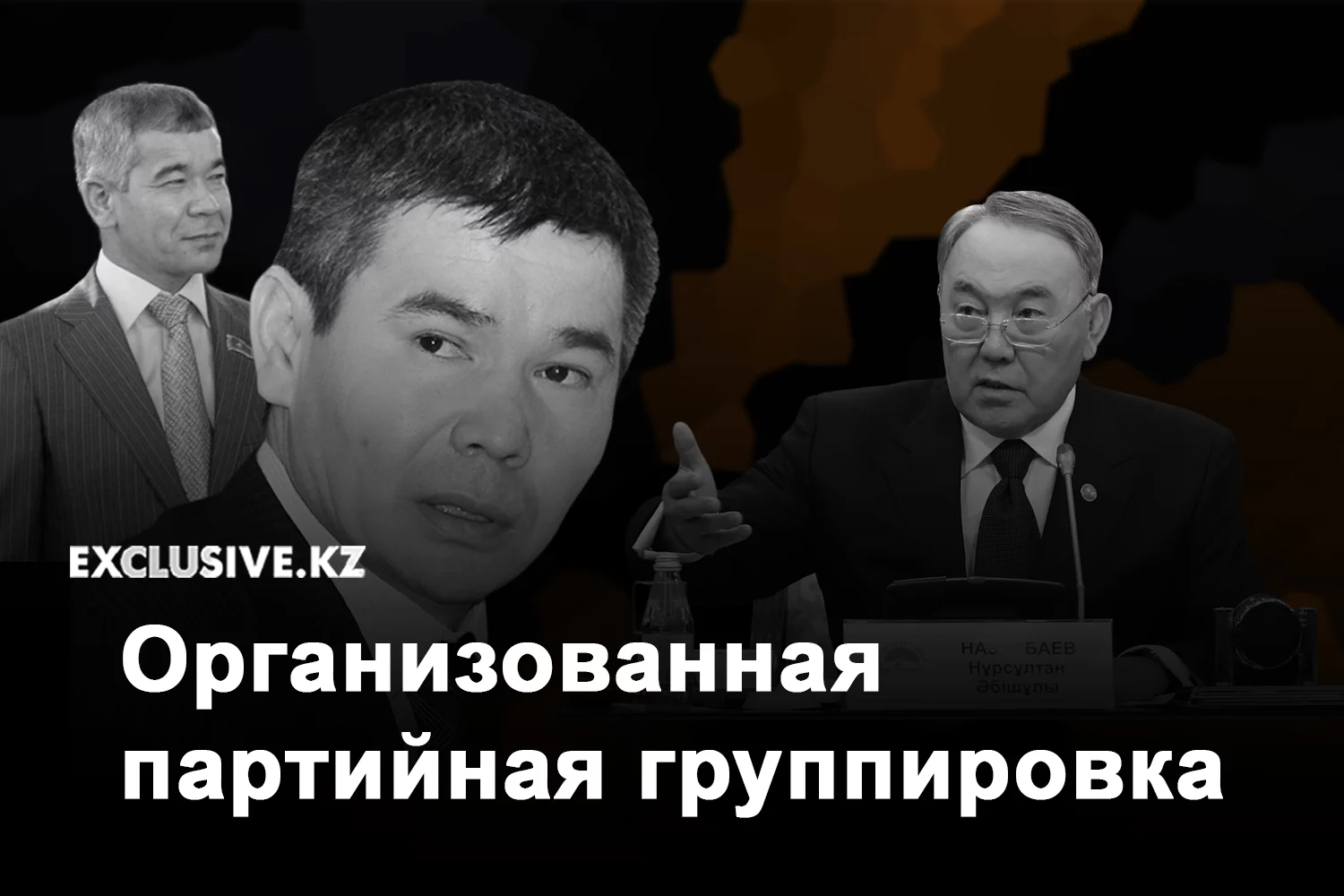 Изображение 1 для Назарбаев призвал нуротановцев готовиться к выборам