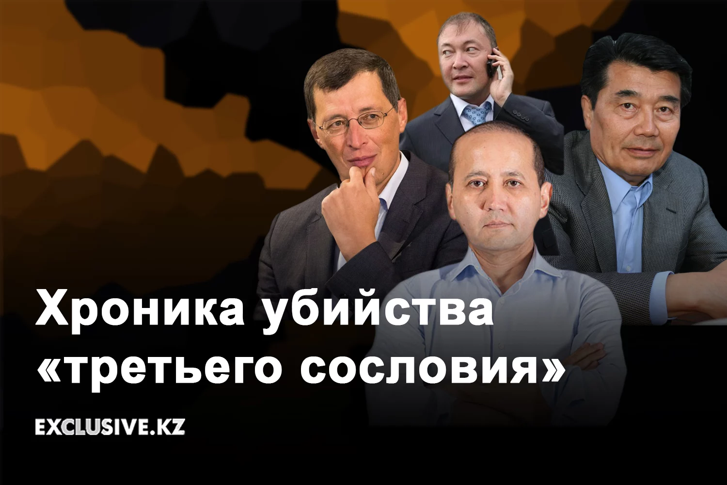 Изображение 1 для Ракишев стал советником министра