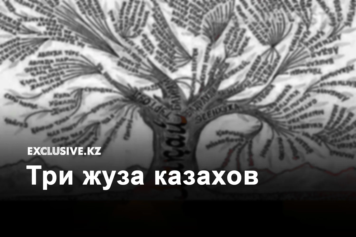 Изображение 1 для В России растет напряжение между учеными и спецслужбами