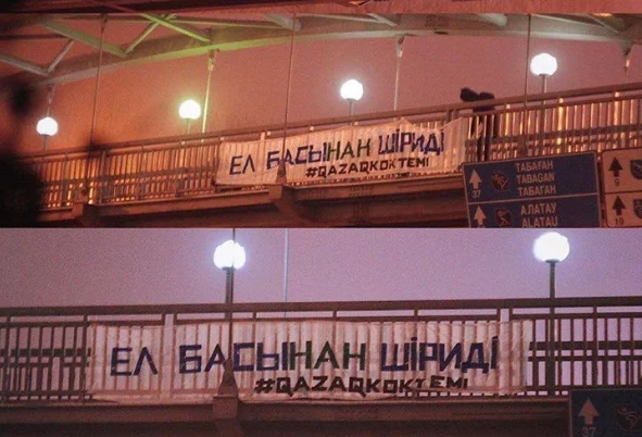 Изображение 2 для 1 декабря движение «Оян, Казахстан»» провело в самом крупном городе страны еще одну политическую акцию.