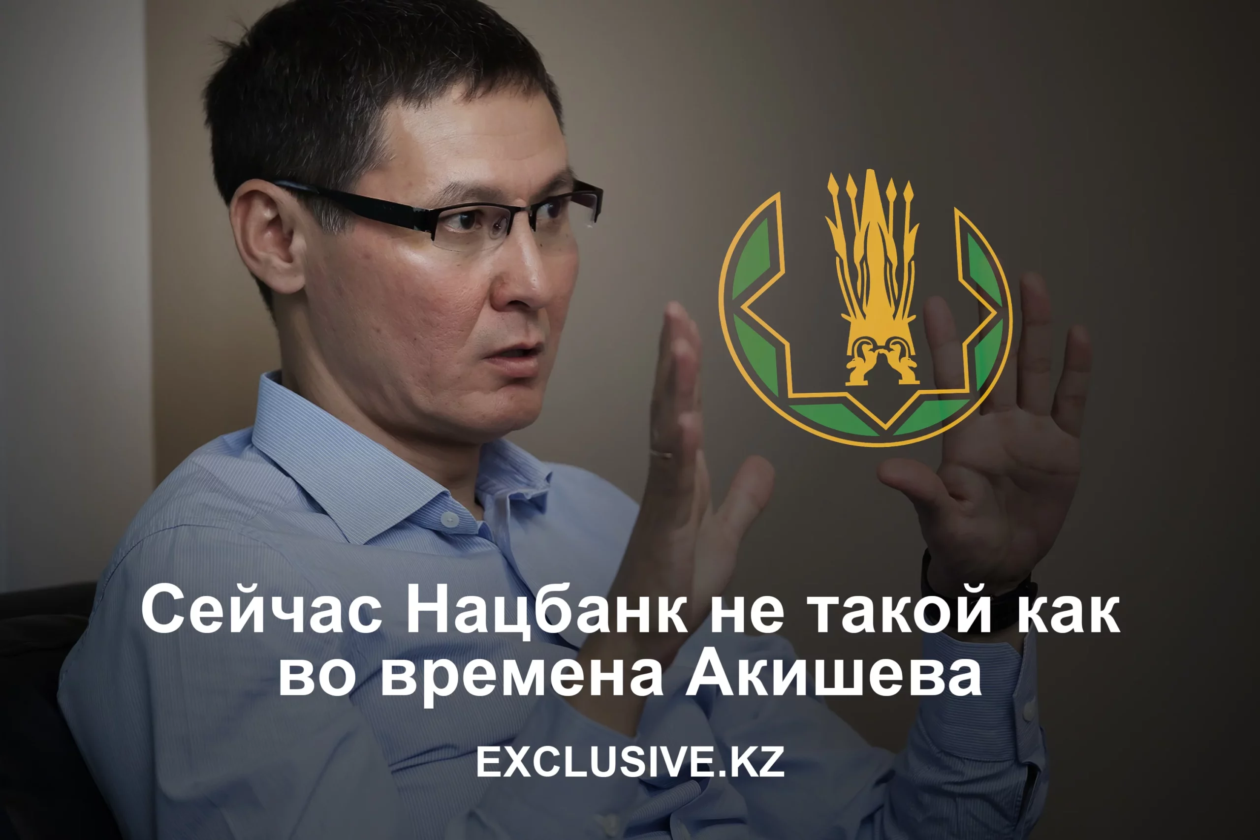 Изображение 1 для Елбасы – наше все