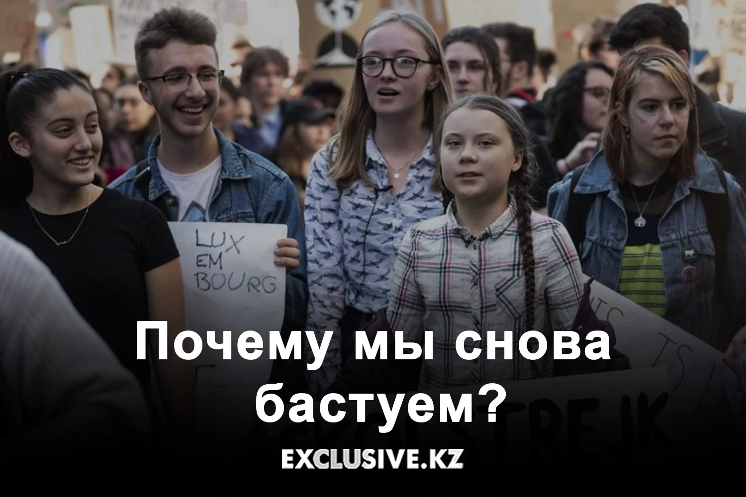 Изображение 1 для Священная триада