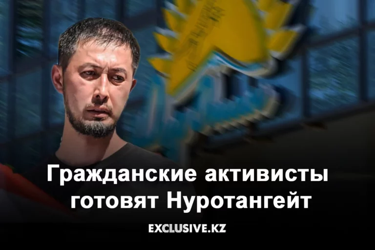 Атамбаева доставили в суд - изображение 1