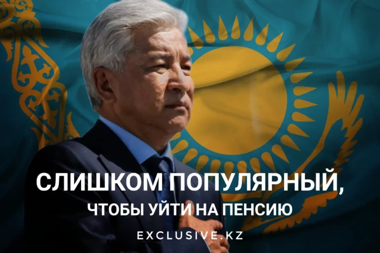 63 года исполнилось Имангали Тасмагамбету. Вместо большой политики он уже шестой год представляет Казахстан в России - изображение 1