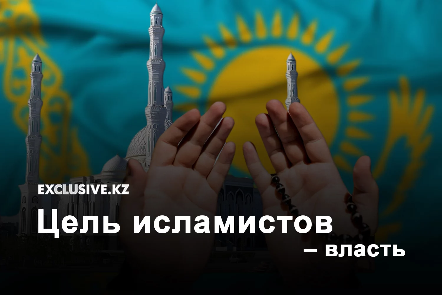 Изображение 1 для День приговоров