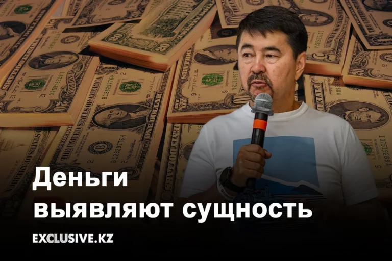 Нацбанк РК сохранил базовую ставку - изображение 1