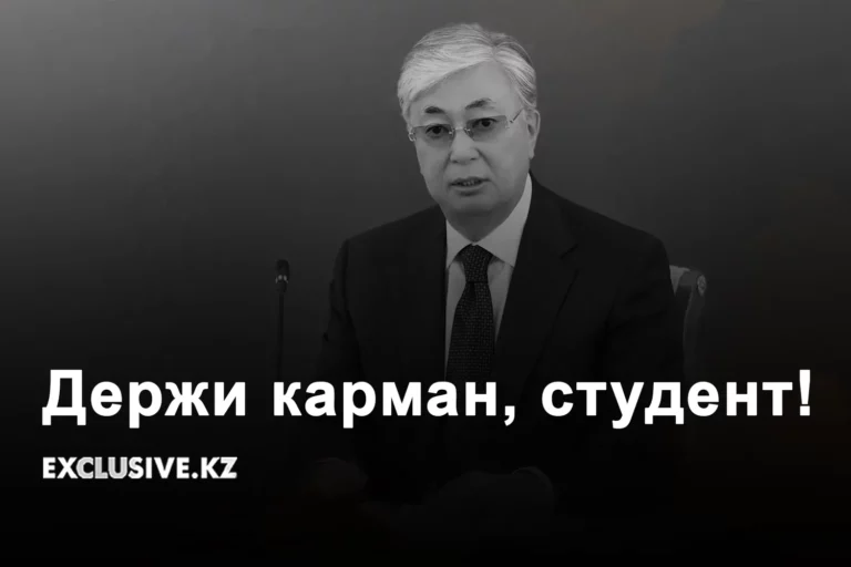 Казахстан в паутине религиозных идеологий - изображение 1