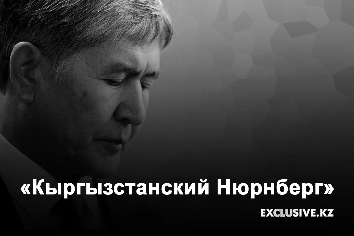 Изображение 1 для Зеленский встретился с Путиным