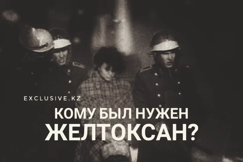 Изображение 1 для Чем Сакен Сейфуллин испугал Сталина сто лет назад