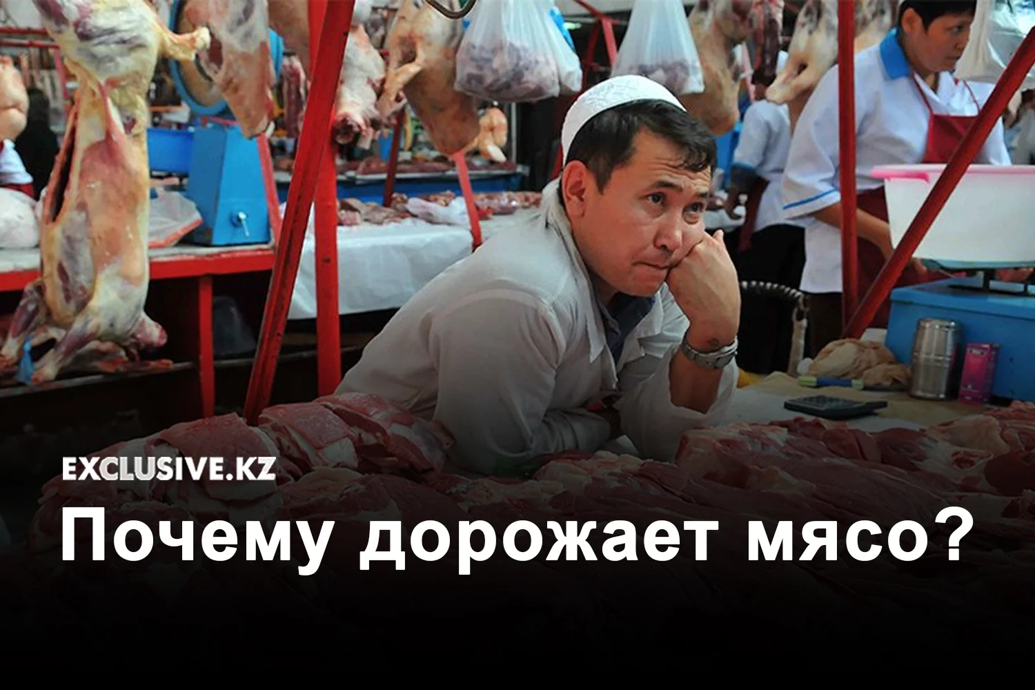 Изображение 1 для И все-таки Kaspi-платежи проверят