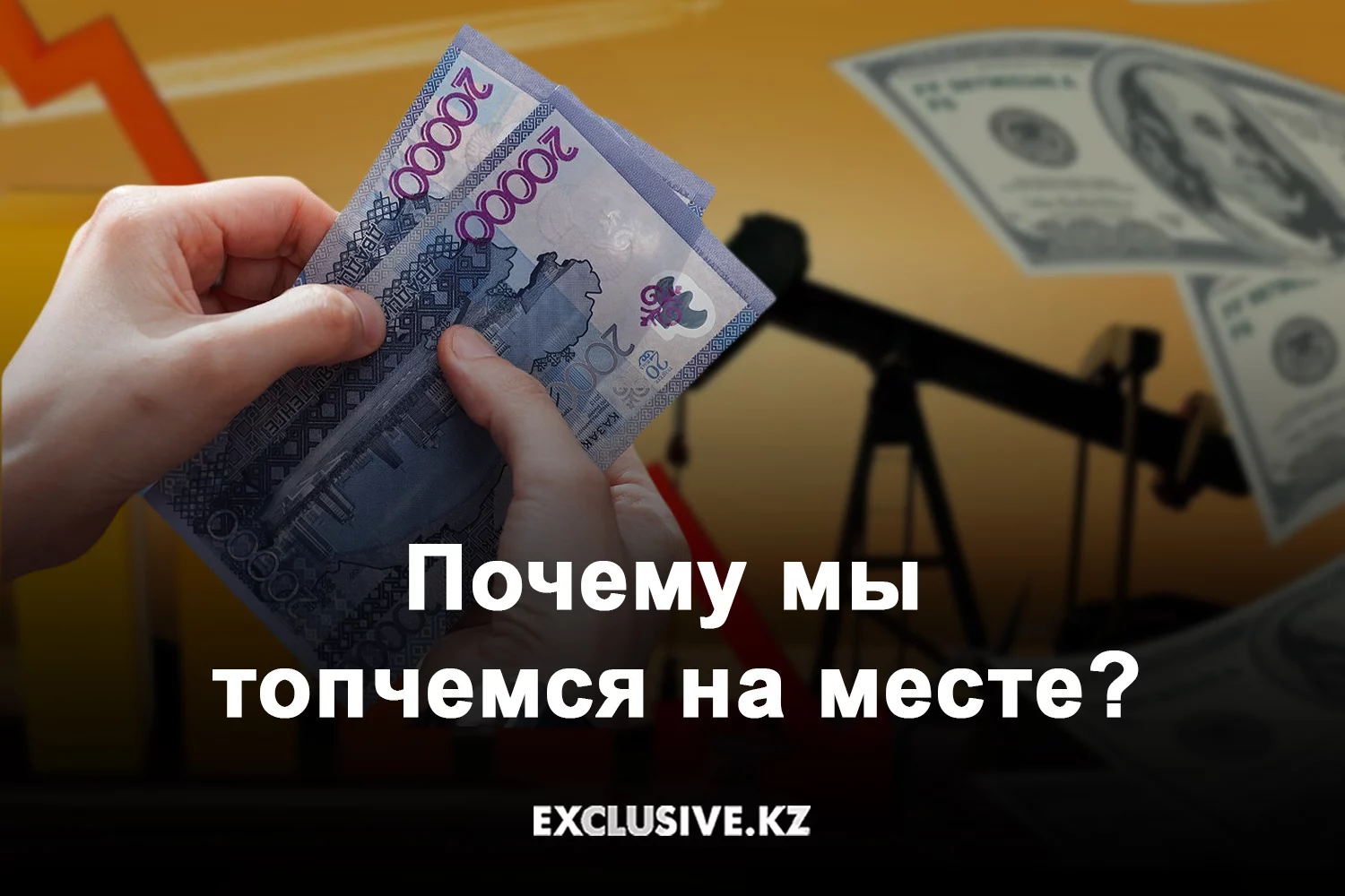Изображение 1 для Арестован чиновник по делу «Астана ЛРТ»