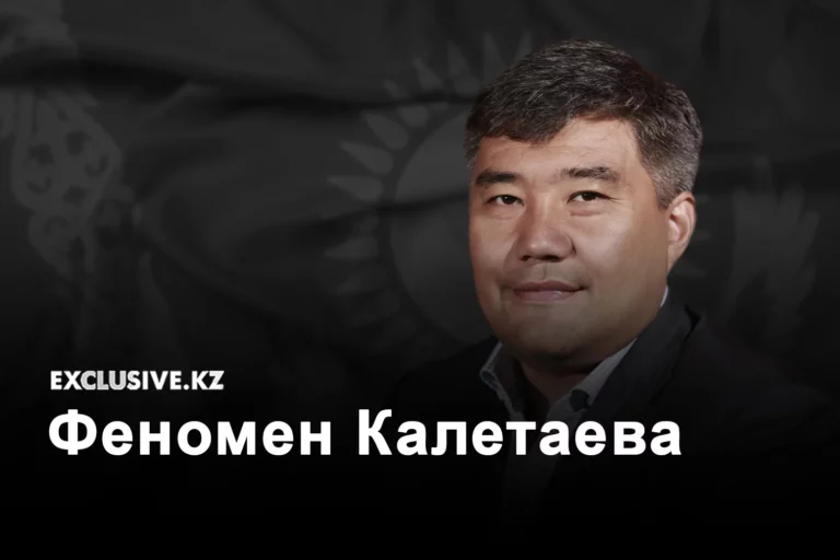 Дархан Калетаев – типичный «боец идеологического фронта» - изображение 1