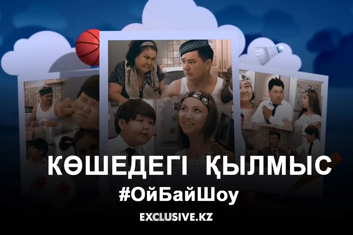 Изображение 1 для Сколько человек задержали 16 декабря?