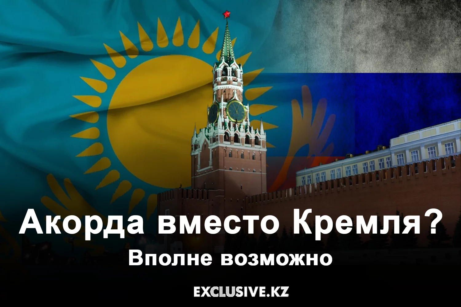 Изображение 1 для Вернулся на родину