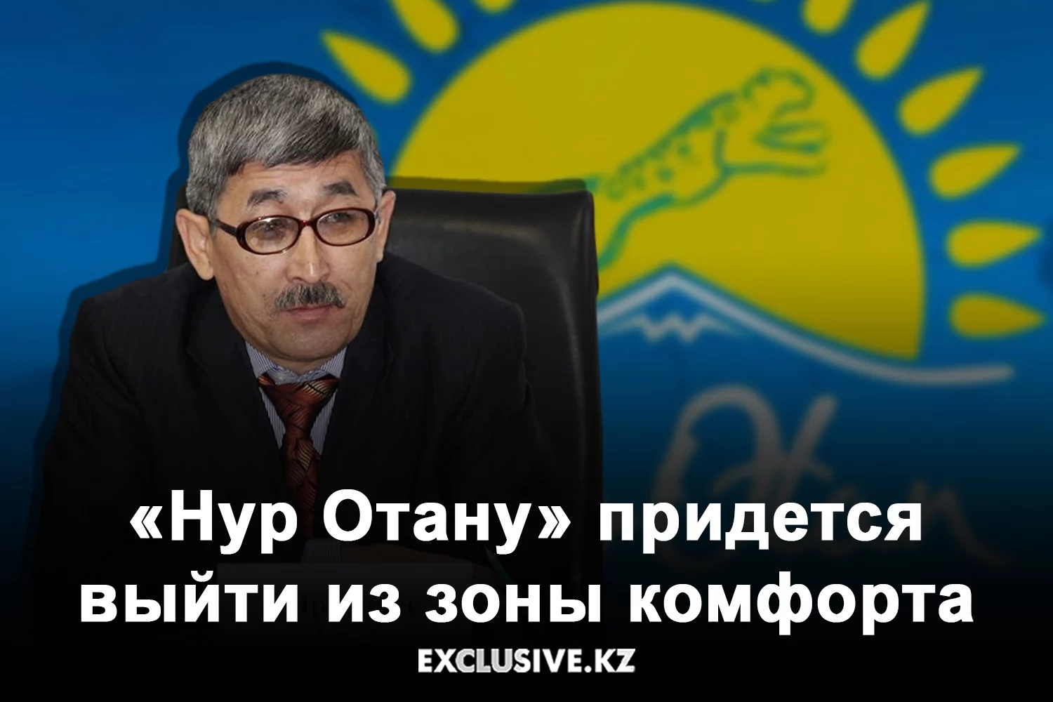 Изображение 1 для Как Казахстан стал ареной религиозных противоречий