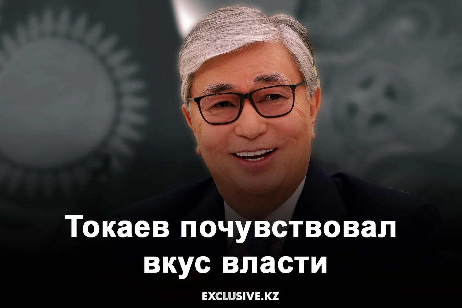 Изображение 1 для Быть ли многоженству в Казахстане?